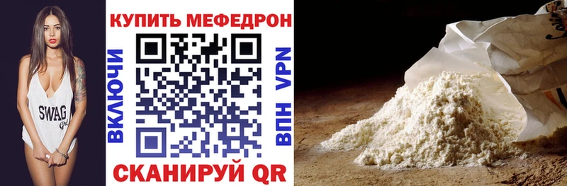 Где купить наркоту Томилино Alpha-PVP  Меф мяу мяу  Галлюциногенные грибы  ГАШИШ 