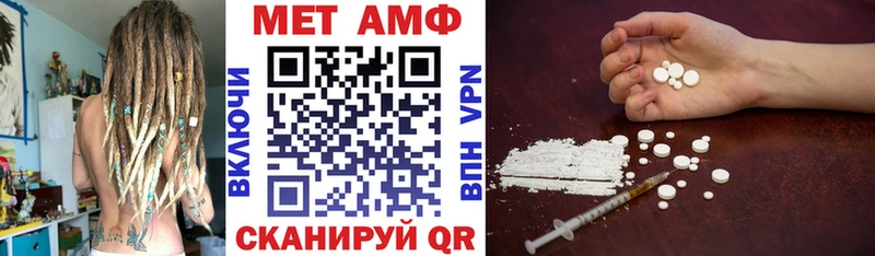 Amphetamine Premium  Томилино 