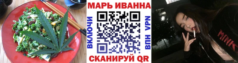 Canna-Cookies конопля маркетплейс какой сайт Томилино