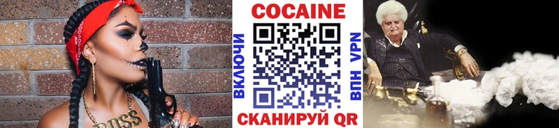 COCAIN VHQ  Томилино 