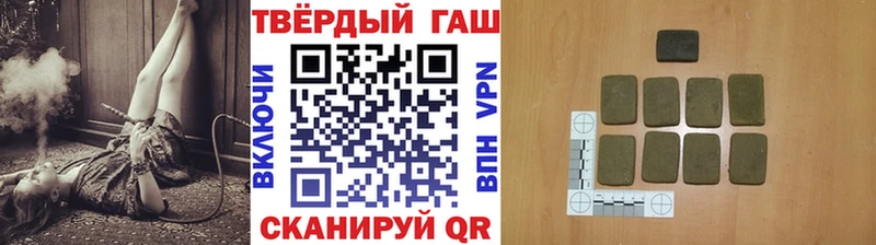 Гашиш гарик  Томилино 