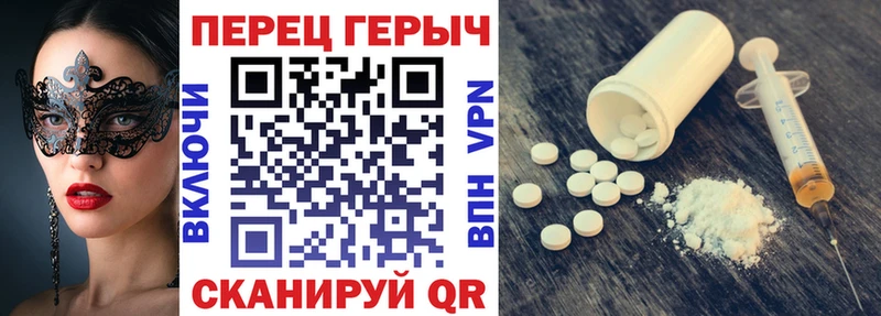 darknet формула  как найти наркотики  Томилино  ГЕРОИН афганец 