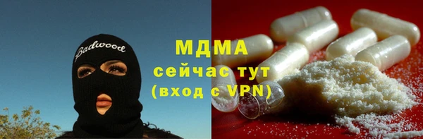 мдма Алексин