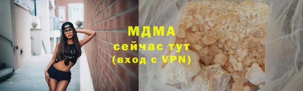 амфетамин Алзамай