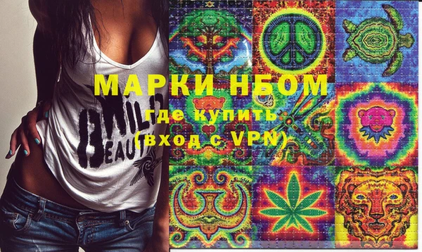 мдма Алексин