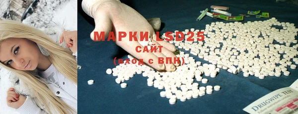 амфетамин Алзамай