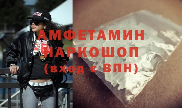 амфетамин Алзамай