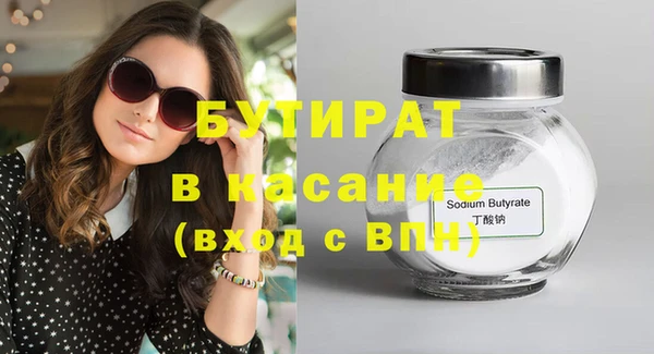 бошки Абдулино