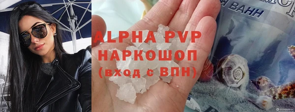 винт Алексеевка