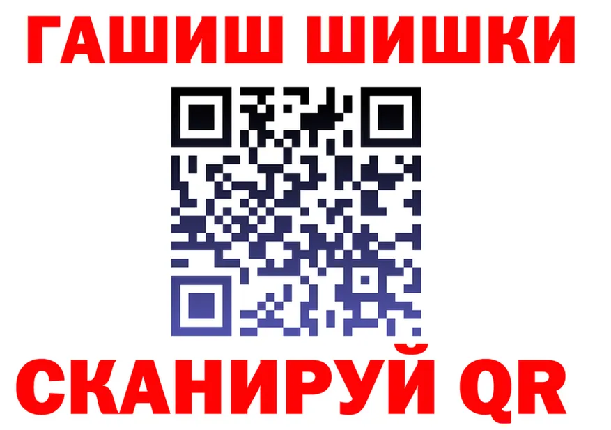 ГАШ Изолятор маркетплейс маркетплейс KRAKEN Томилино