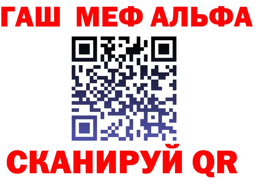МЯУ-МЯУ мяу мяу рабочий сайт это blacksprut Томилино