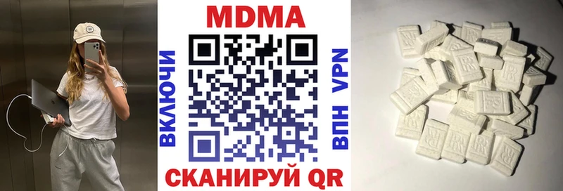 купить наркоту  Томилино  MDMA кристаллы 