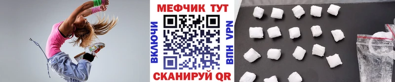 МЯУ-МЯУ мяу мяу  купить  сайты  Томилино 