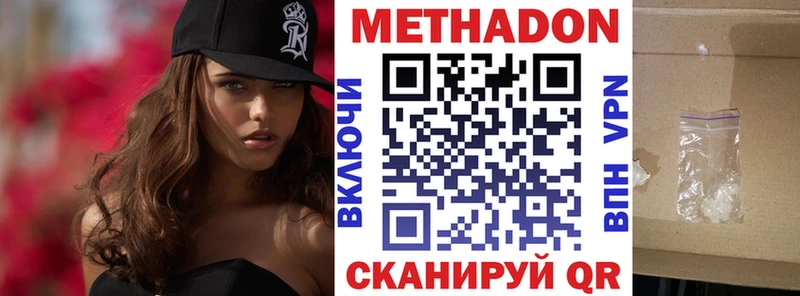 ОМГ ОМГ   Томилино  Метадон мёд  купить  