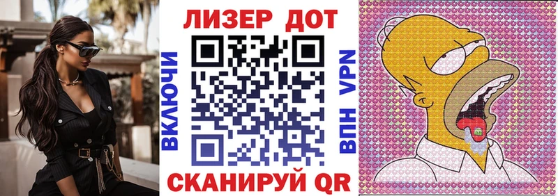 Наркотические марки 1,8мг  hydra   Томилино 